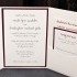 How Inviting!, ltd - Hilliard OH Wedding Invitations Photo 7