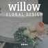 Willow Floral Design - Modesto CA Wedding Florist