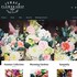 Ithaca Flower Shop - Ithaca NY Wedding Florist