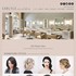 Carlyle Salon & Style Bar - Santa Barbara CA Wedding