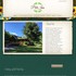 The Pick Inn - Gallatin TN Wedding 