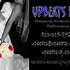 Upbeats DJ's - Cincinnati OH Wedding Disc Jockey Photo 6