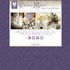 Victoria Marie Wedding Planners & Designers - Columbia SC Wedding Planner / Coordinator