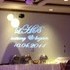 SN DJ Entertainment - Pensacola FL Wedding Disc Jockey Photo 12