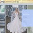 Nicole Bridal & Formal Shoppe - Jenkintown PA Wedding Bridalwear