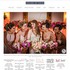 Maya Couture Bridal Salon - Norfolk VA Wedding 