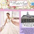 The Bridal Suite of Louisville - Louisville KY Wedding Bridalwear